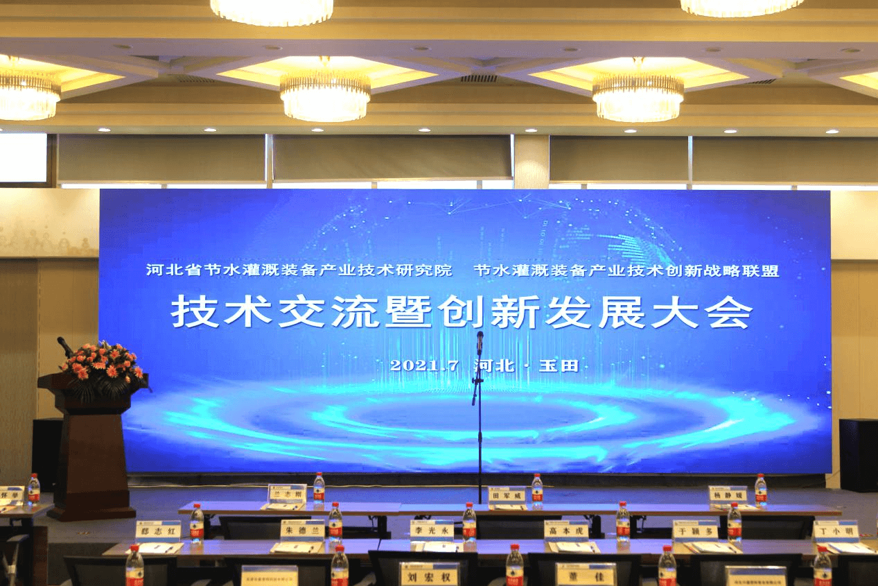 OG东方厅