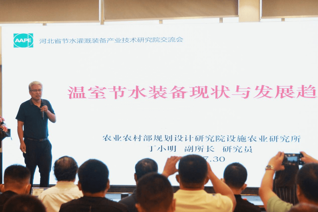 OG东方厅