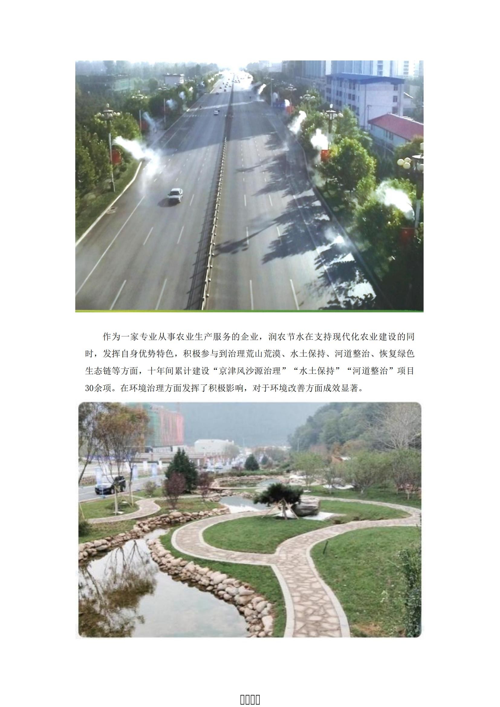 OG东方厅