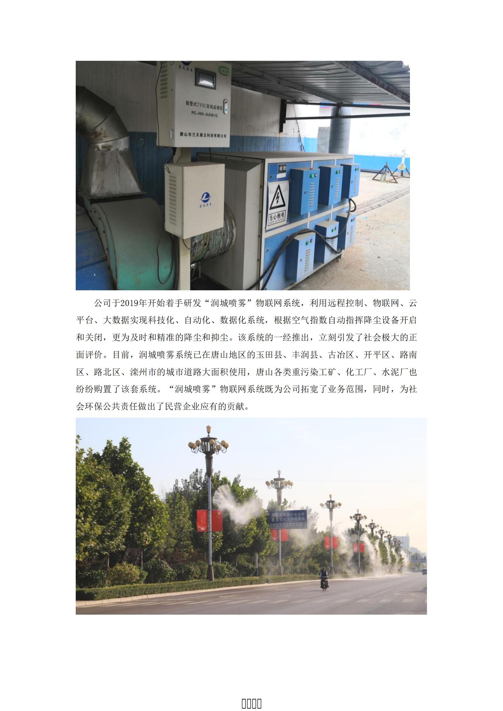OG东方厅
