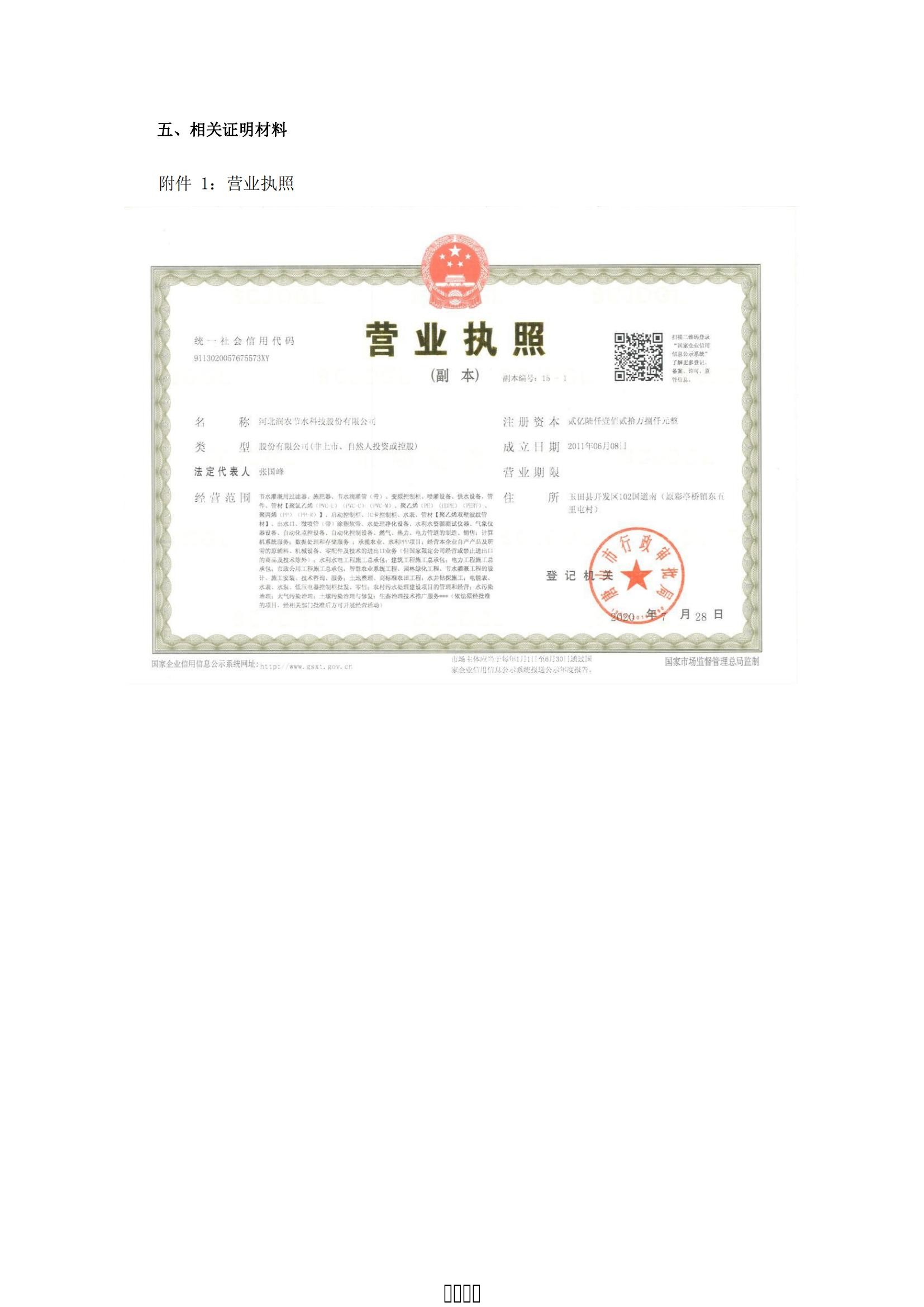 OG东方厅