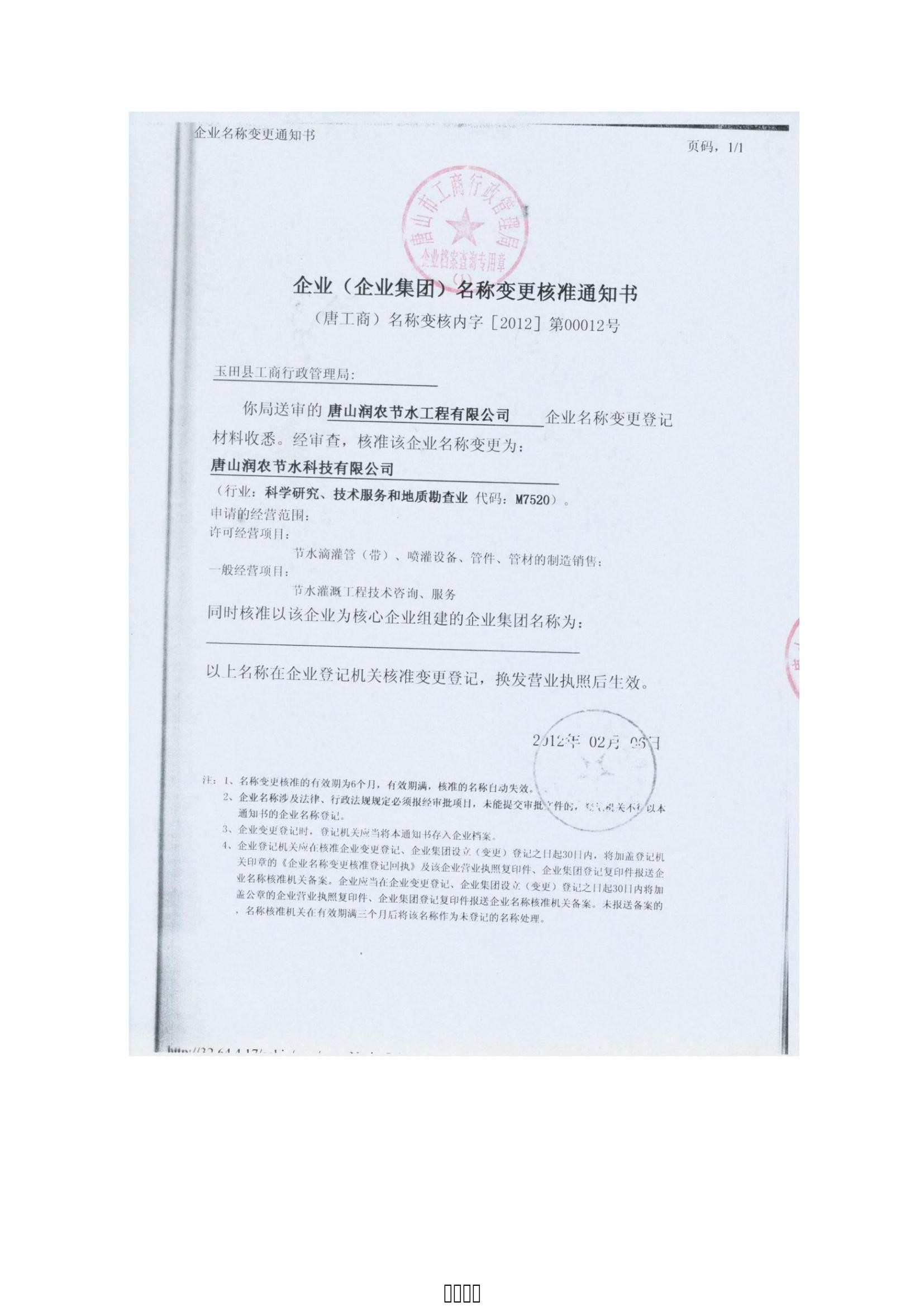 OG东方厅