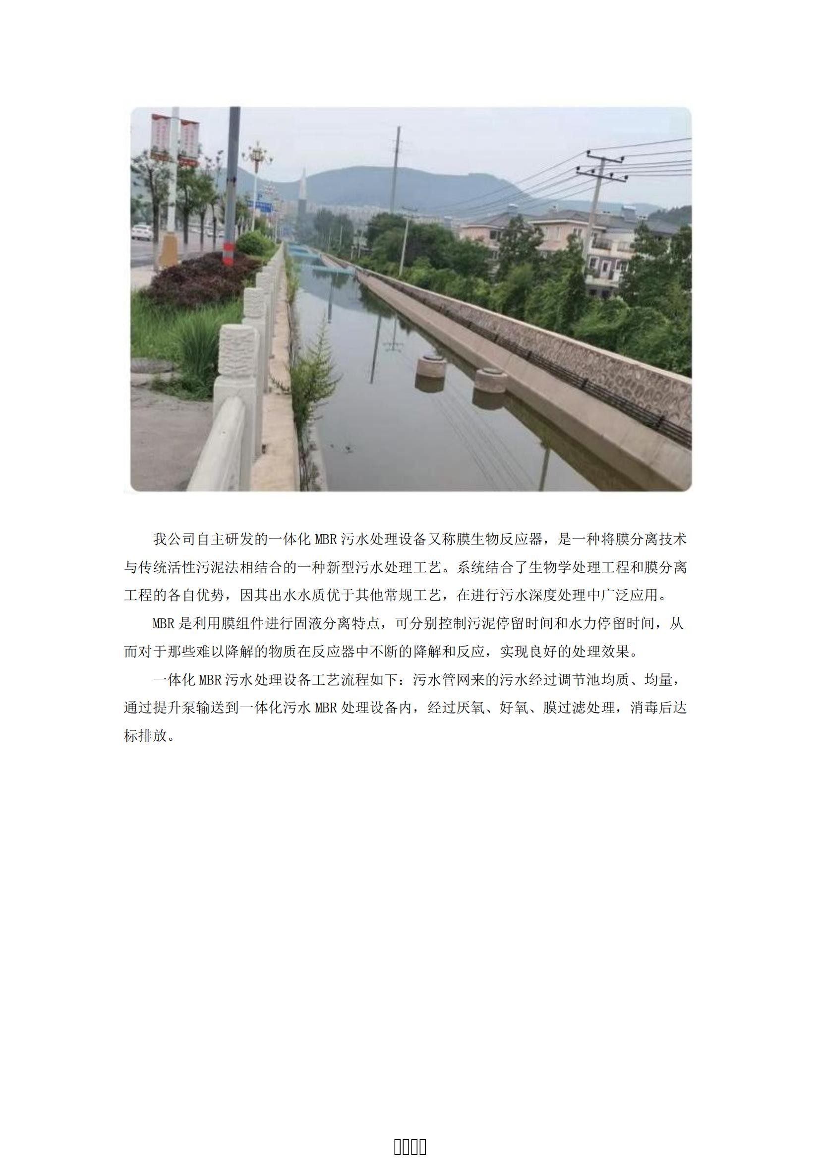 OG东方厅
