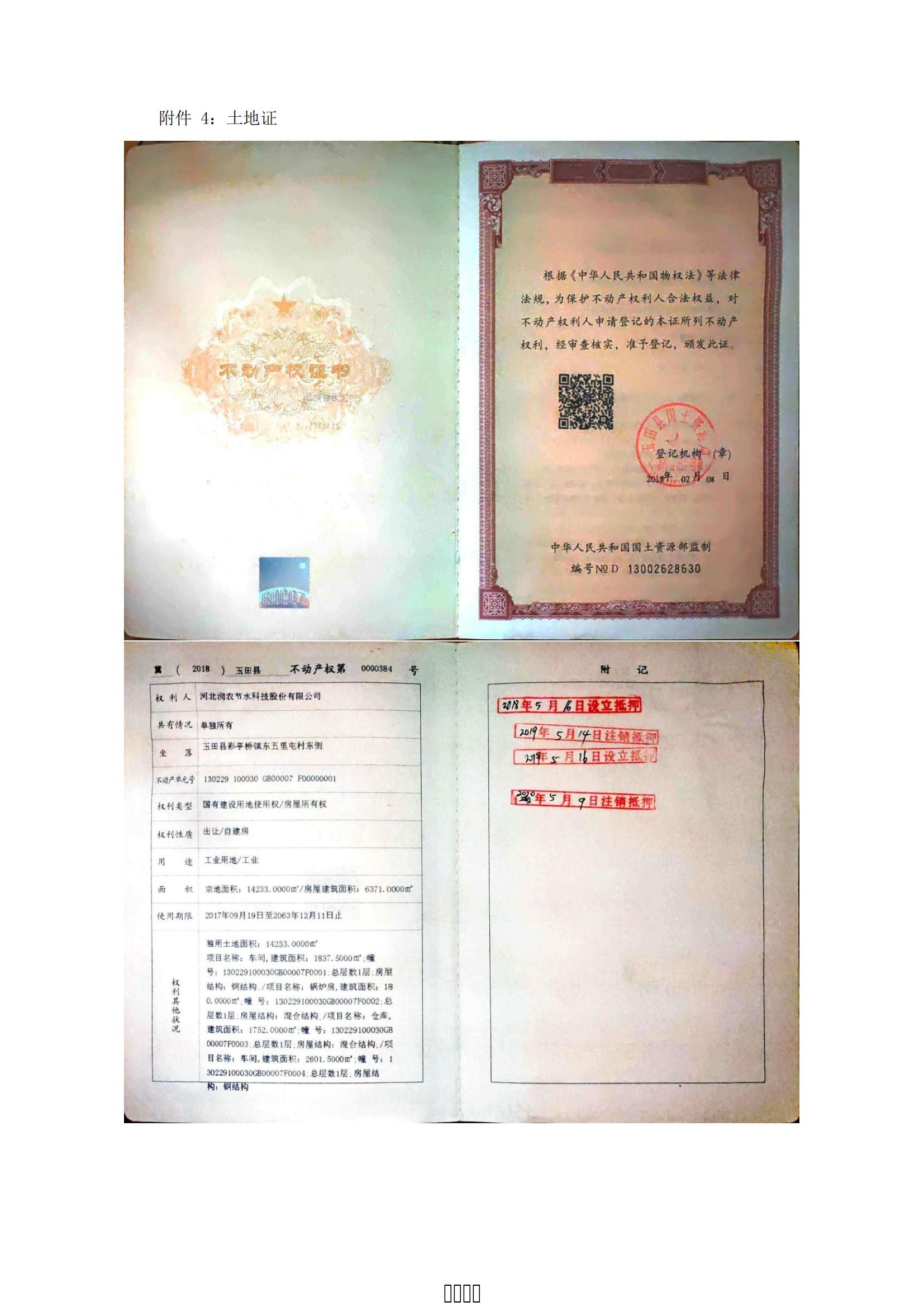 OG东方厅
