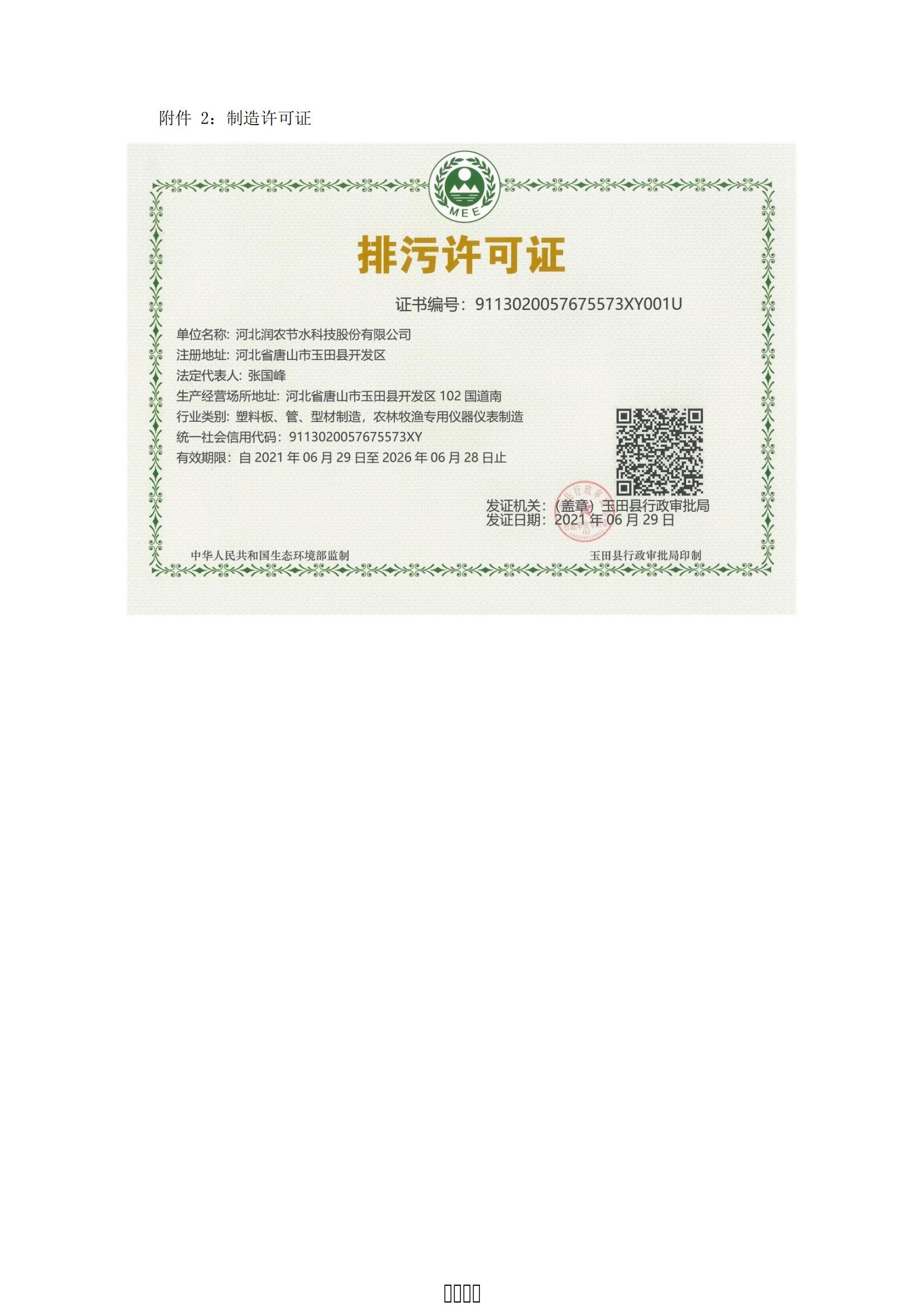 OG东方厅