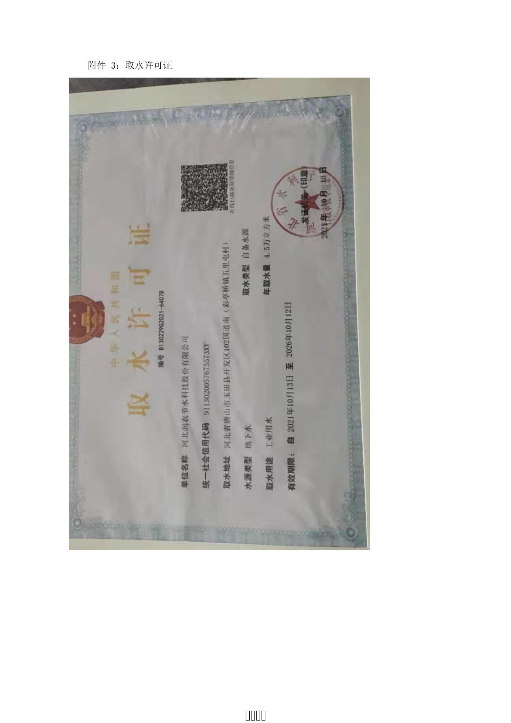 OG东方厅