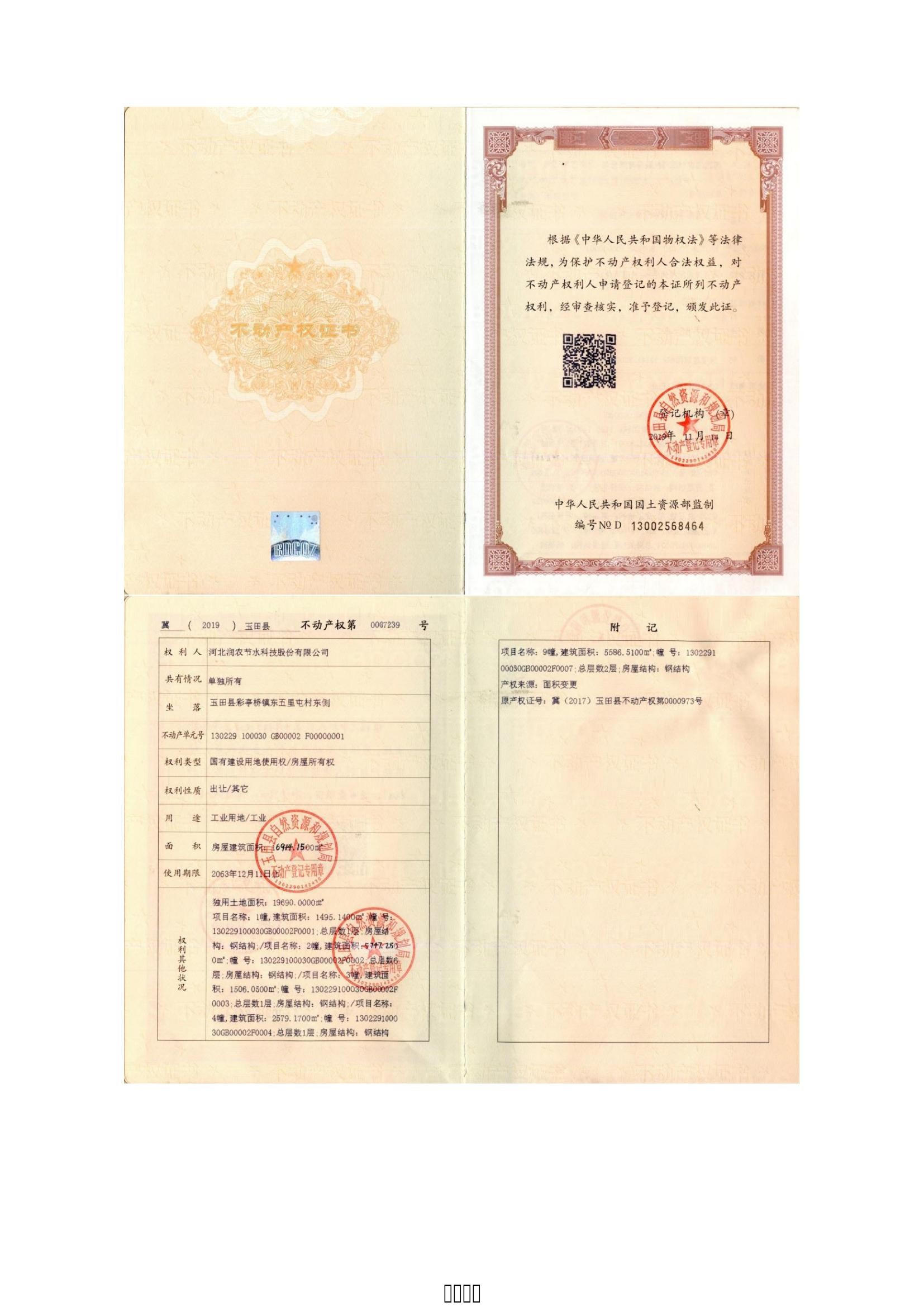 OG东方厅
