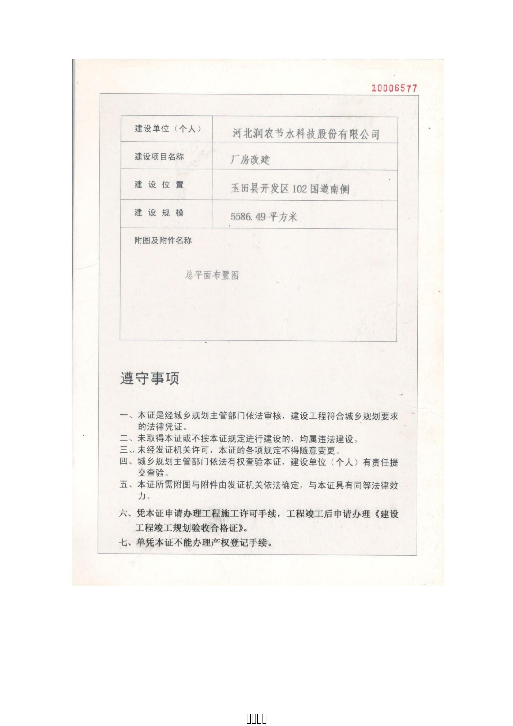 OG东方厅