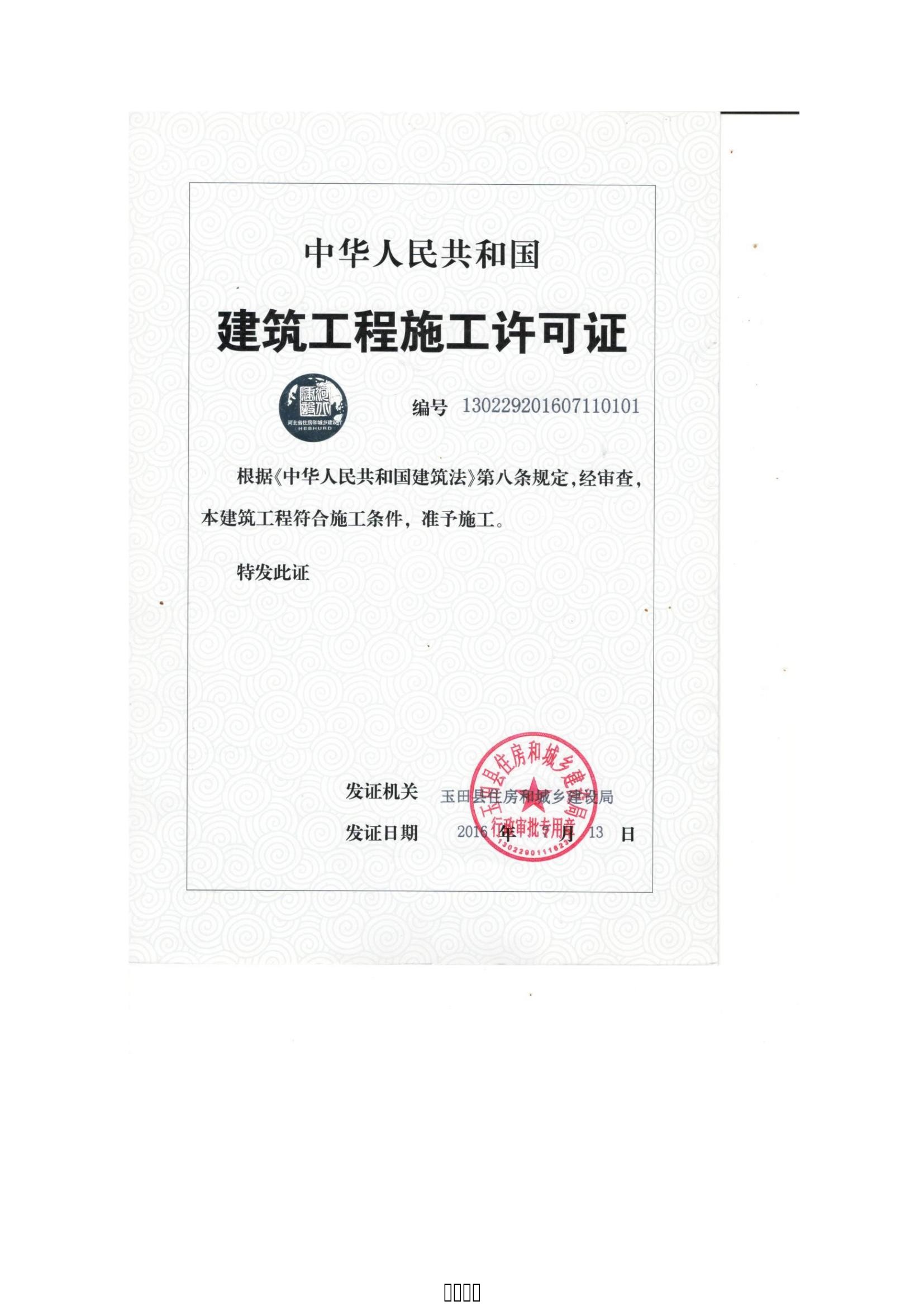 OG东方厅