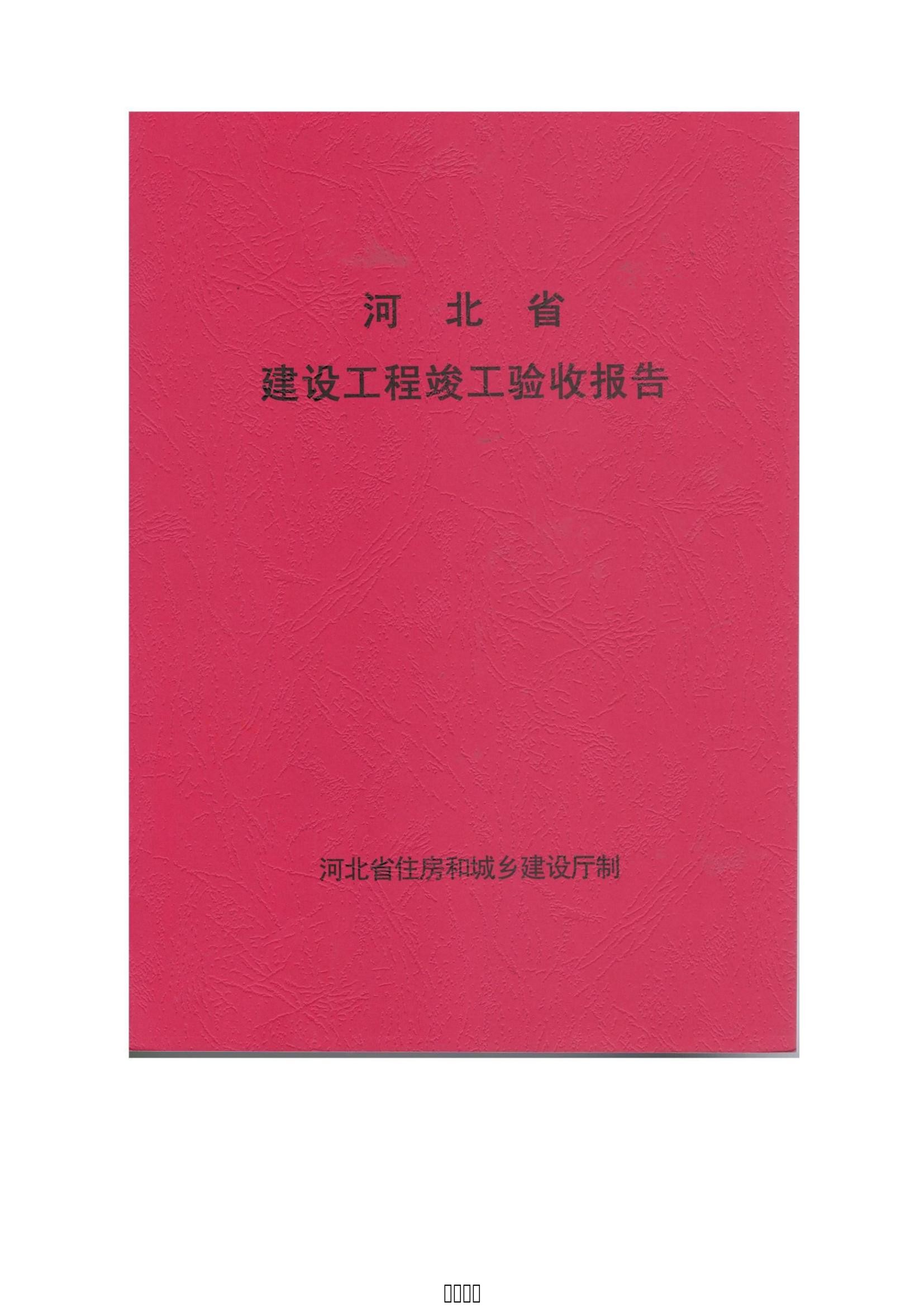 OG东方厅