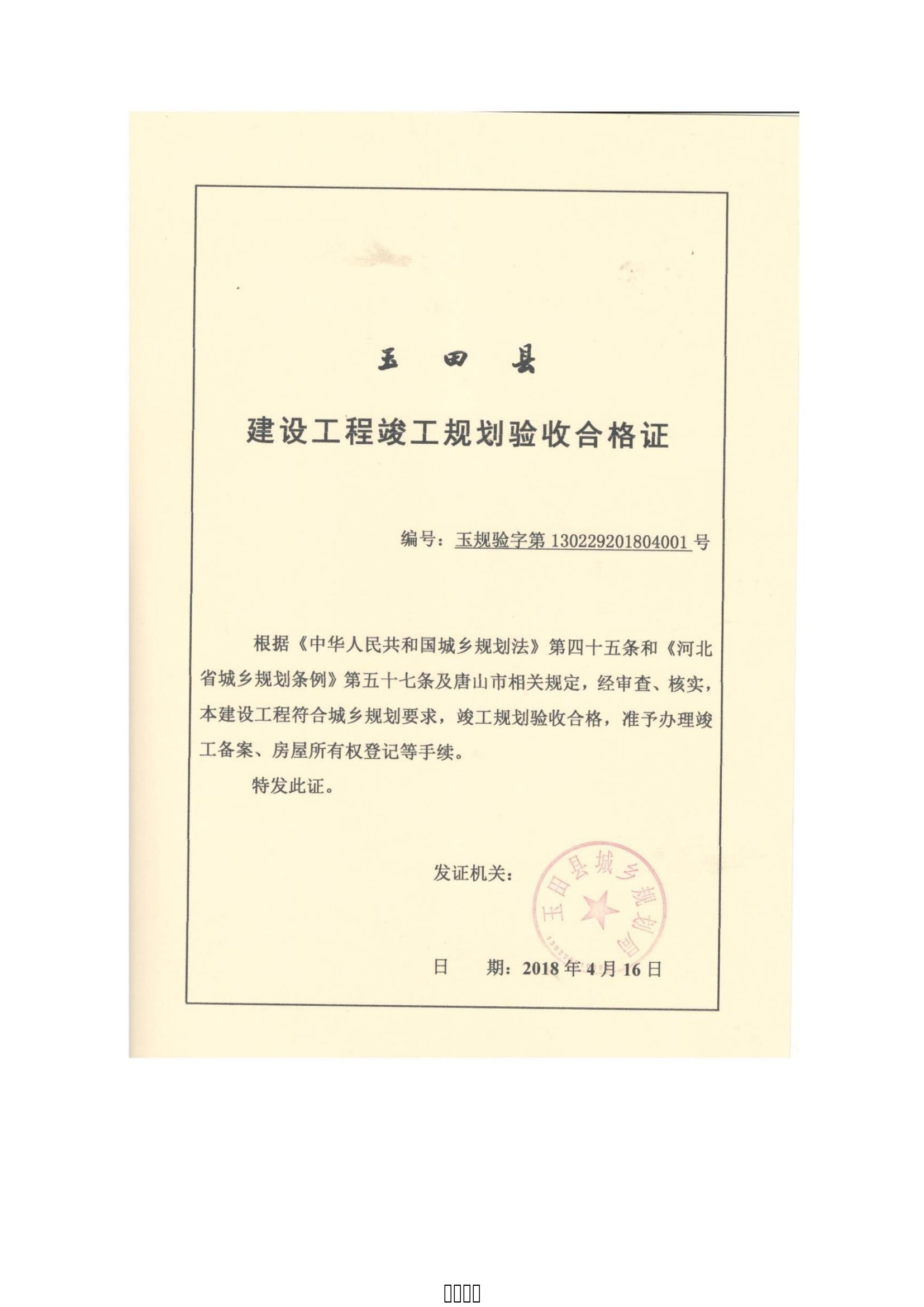 OG东方厅
