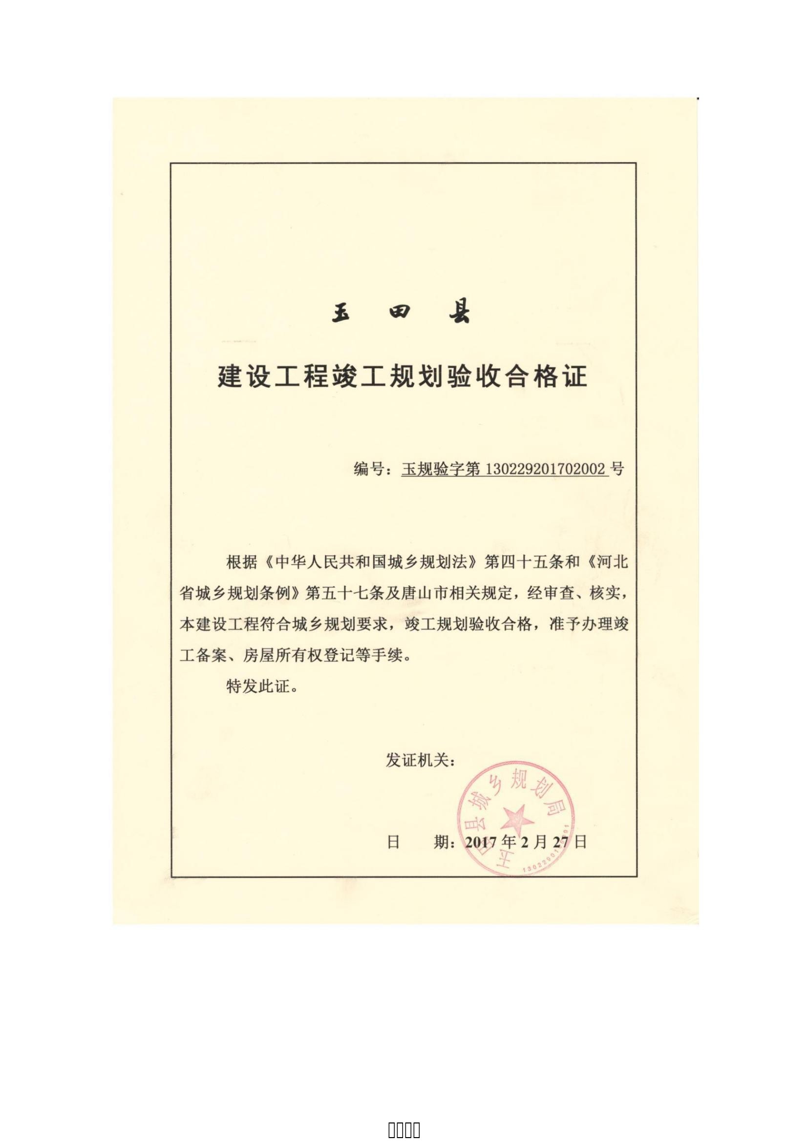OG东方厅
