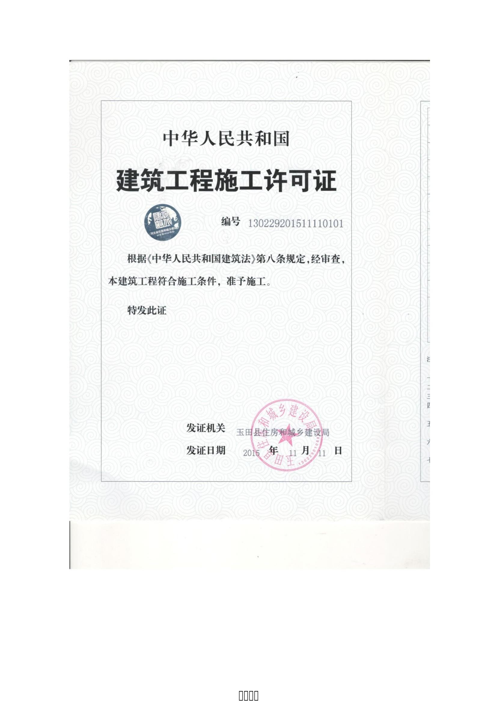 OG东方厅