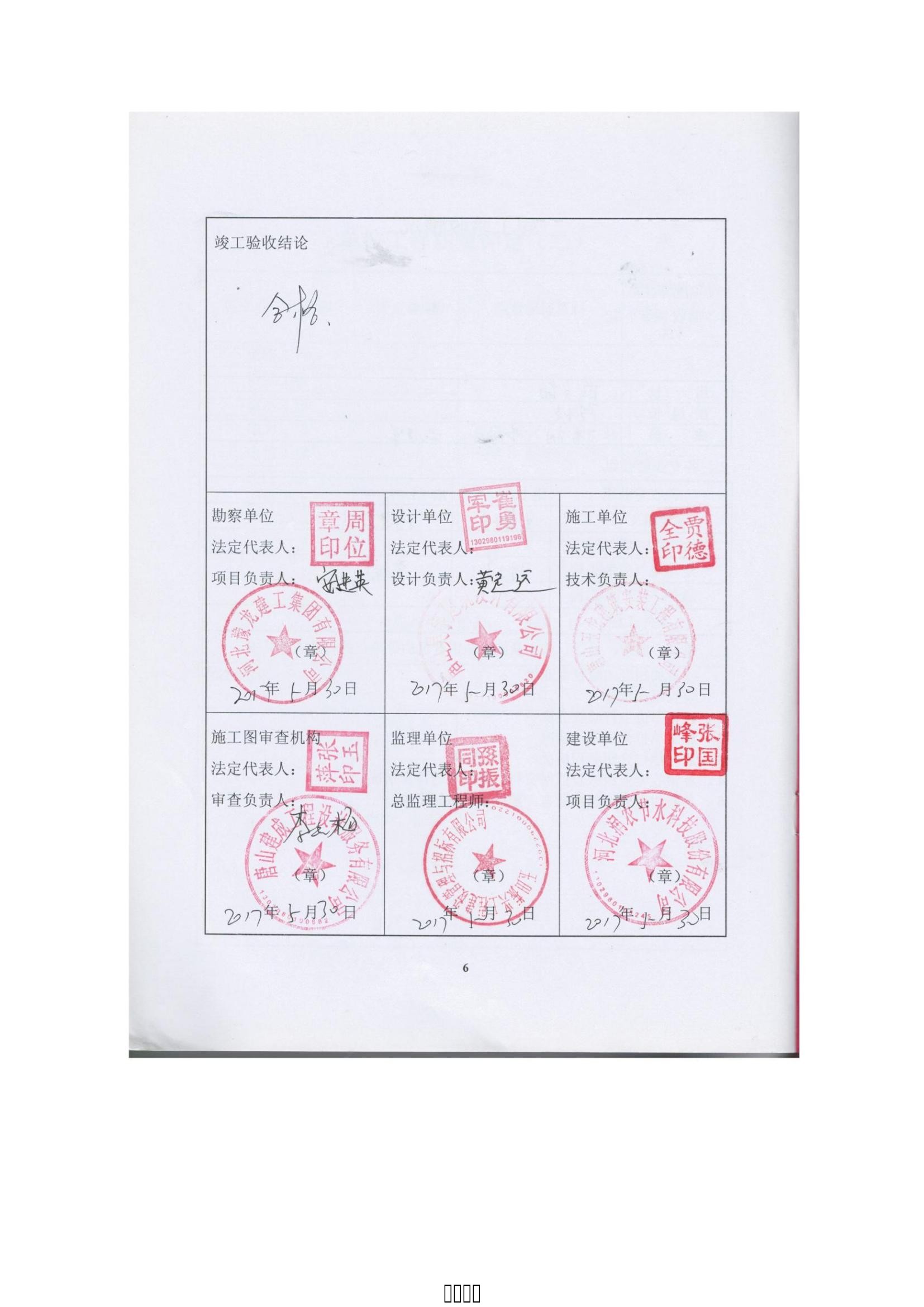 OG东方厅