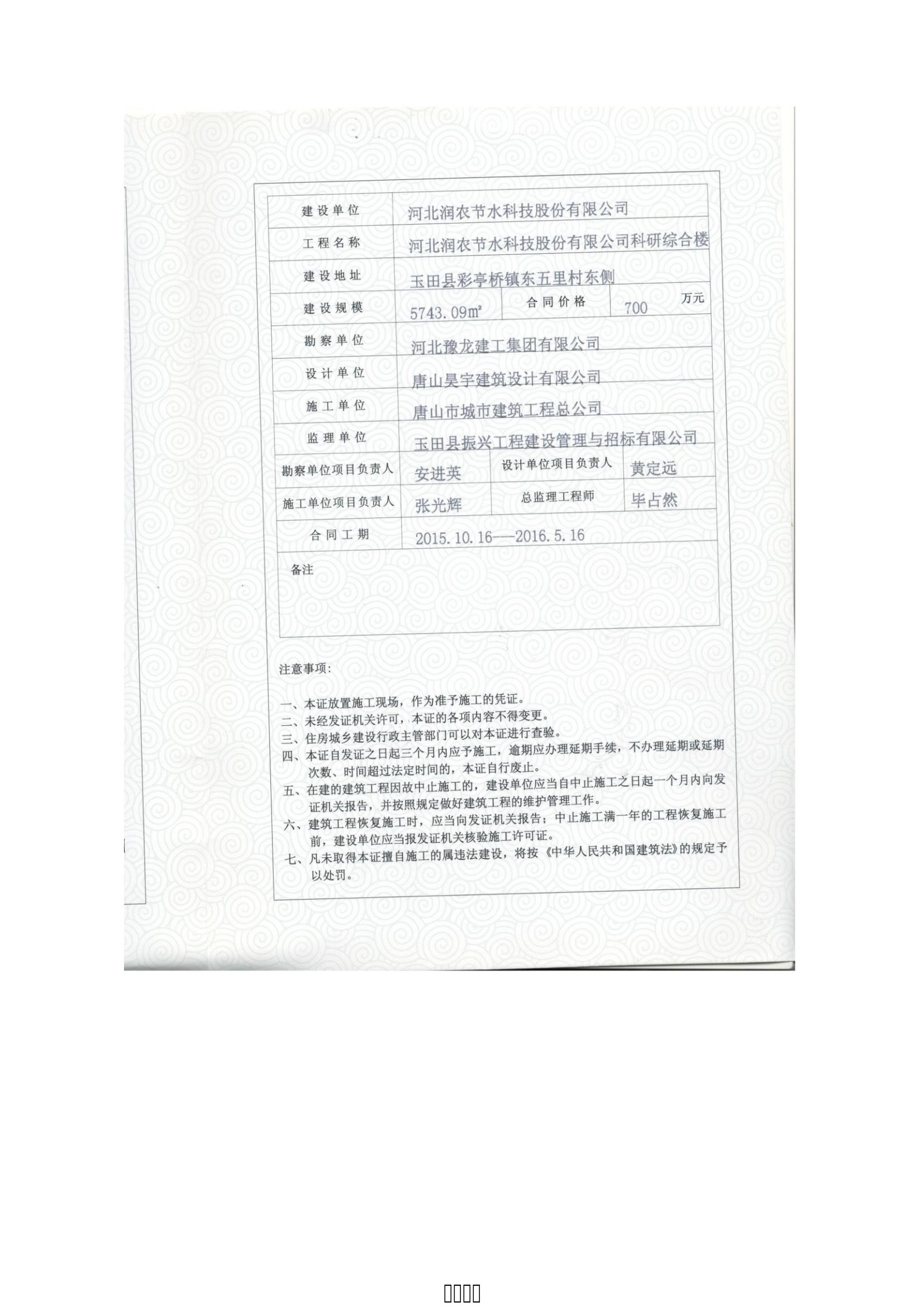 OG东方厅