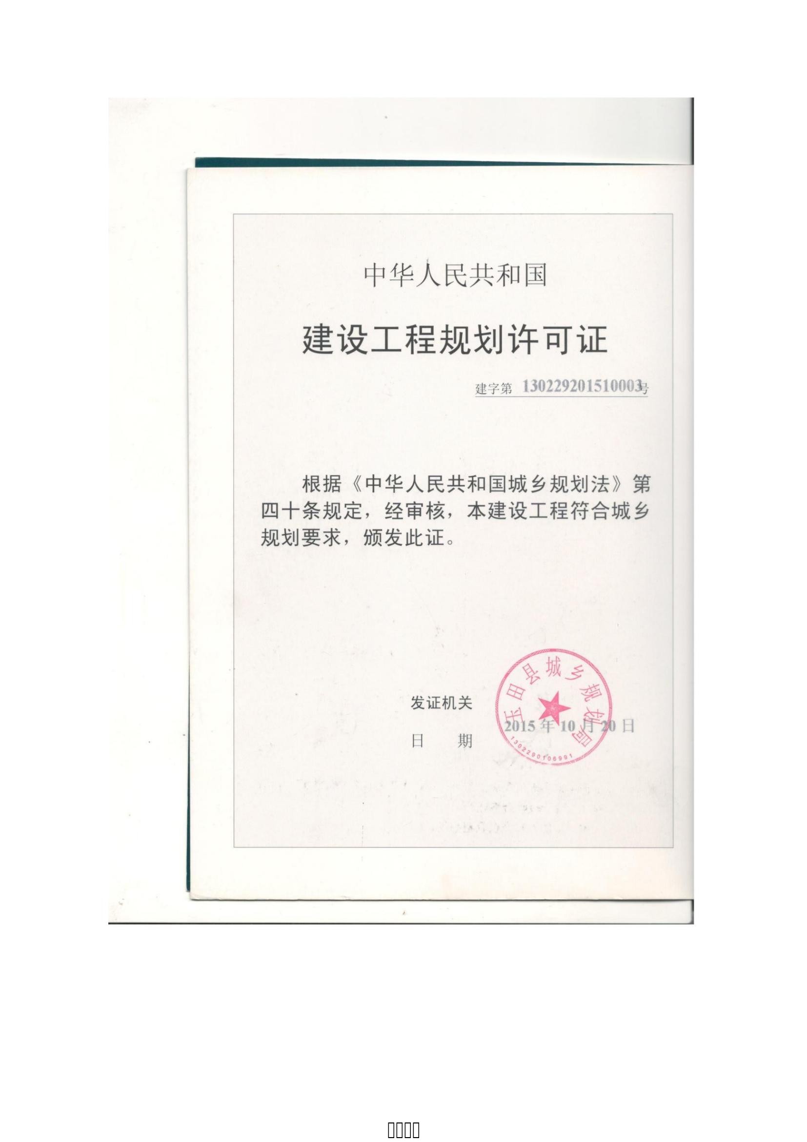 OG东方厅