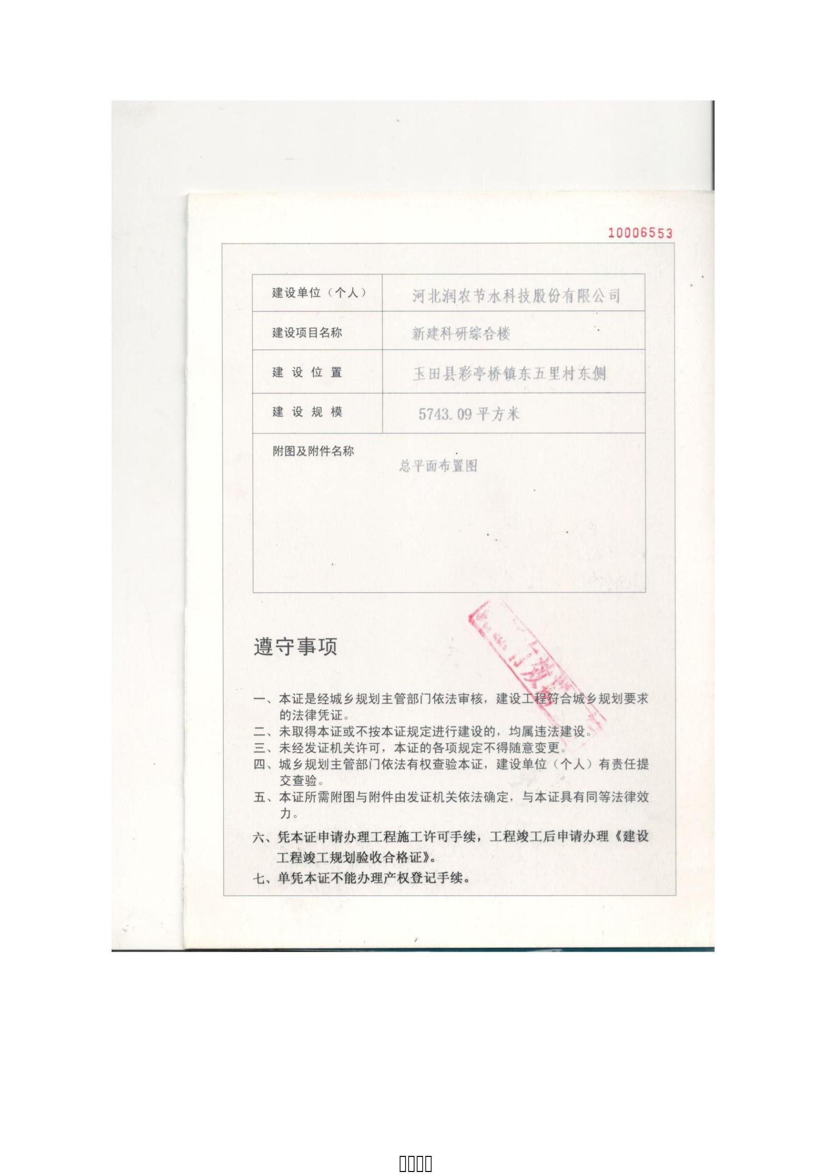 OG东方厅