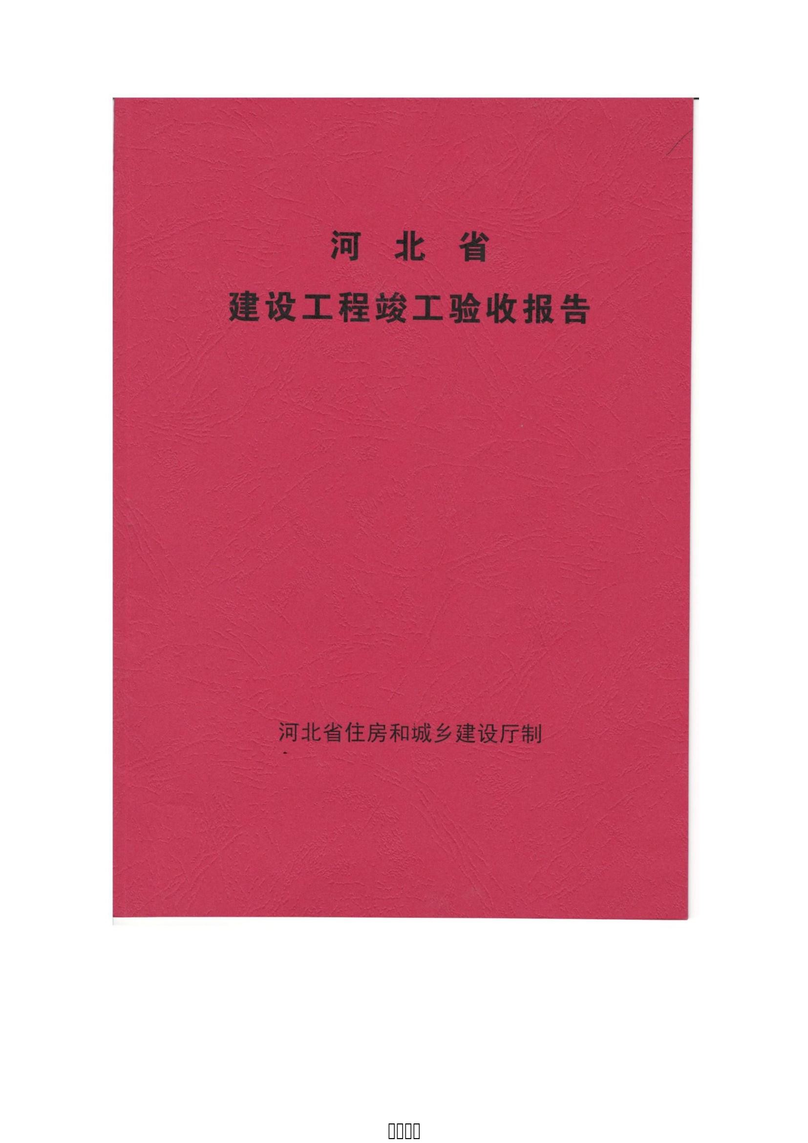 OG东方厅