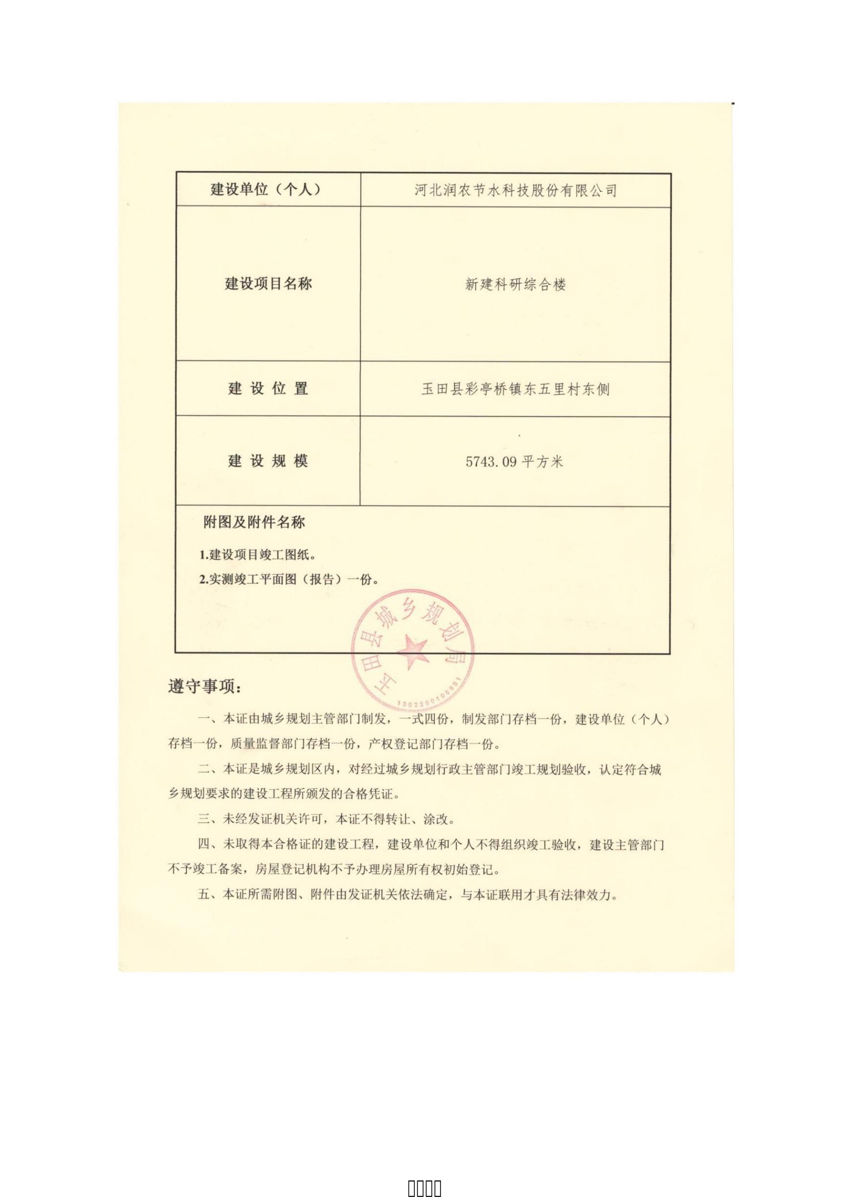 OG东方厅