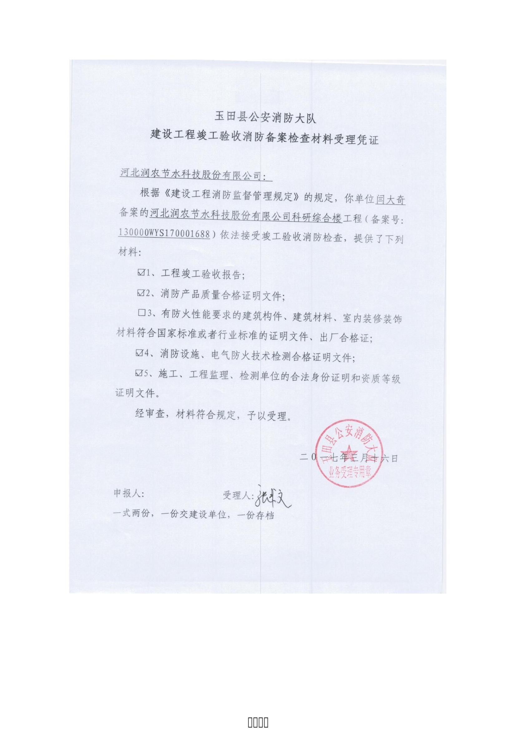 OG东方厅