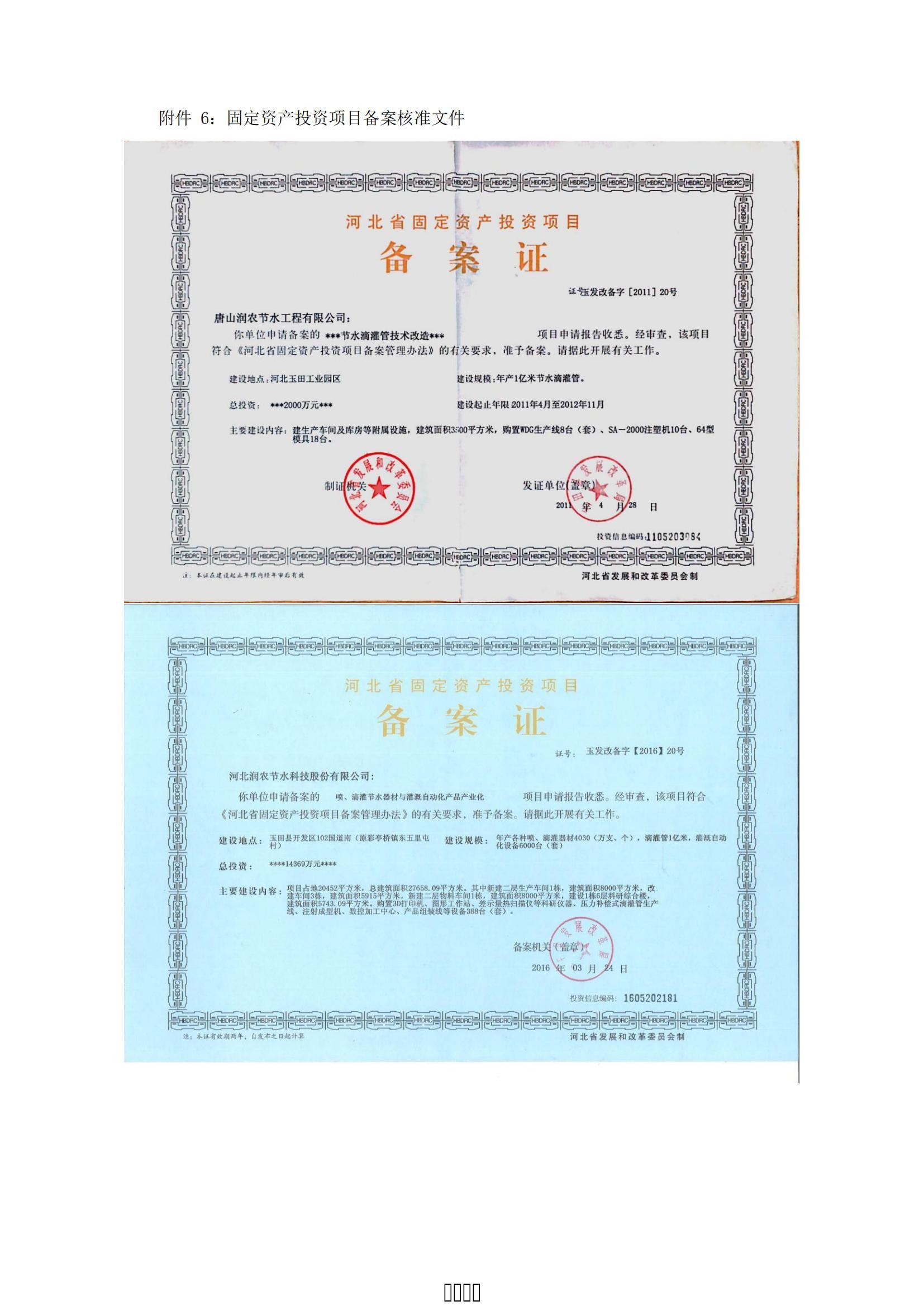 OG东方厅
