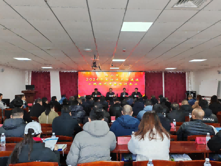 OG东方厅