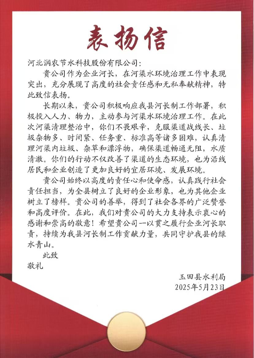 OG东方厅