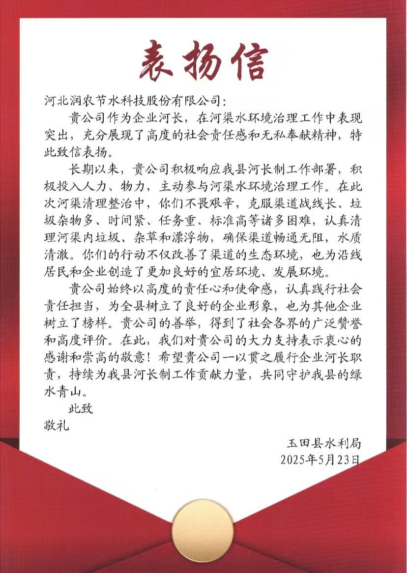 OG东方厅