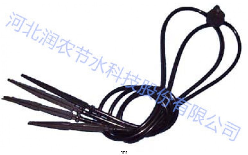 Drip arrow