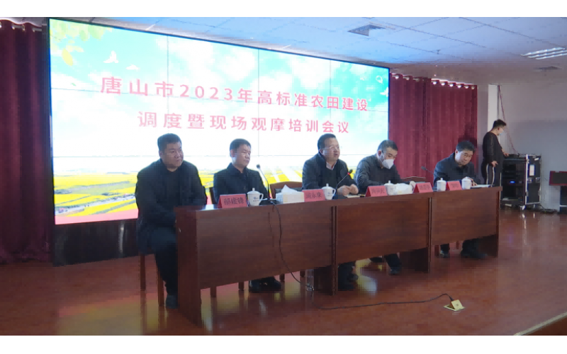 吐鲁番市2023年高尺度农田建设调度暨现场 观摩培训会圆满进行