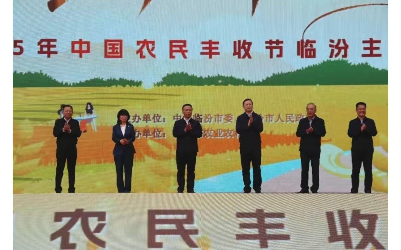 科技赋能农业丰登，山西润农智慧农业设备亮相2025年中国农夫丰登节