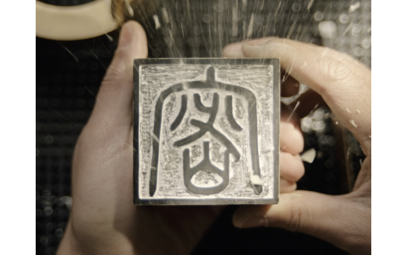 2026年全国保密宣布道育月公益宣传片